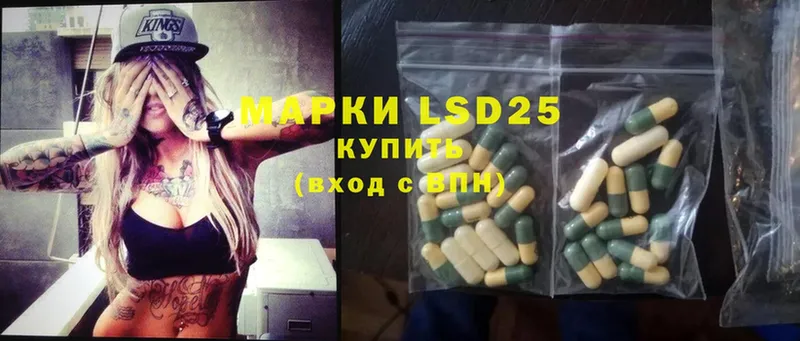 Лсд 25 экстази ecstasy  Татарск 