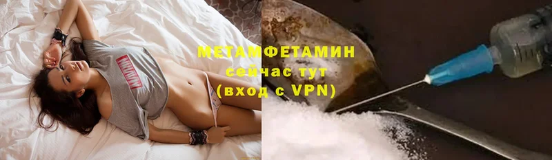 Первитин винт  omg как войти  Татарск  где купить  